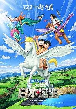 国产 日韩 欧美 在线
